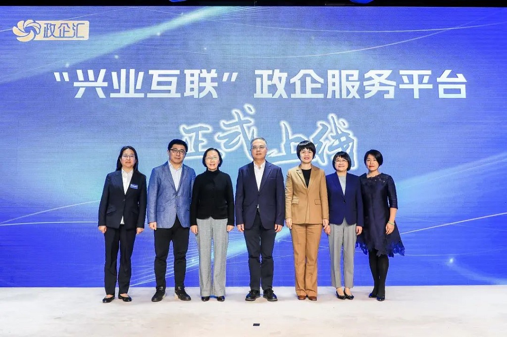 “观澜潮头 共话未来”，黄浦举办促进民营经济高质量发展“政企汇”活动